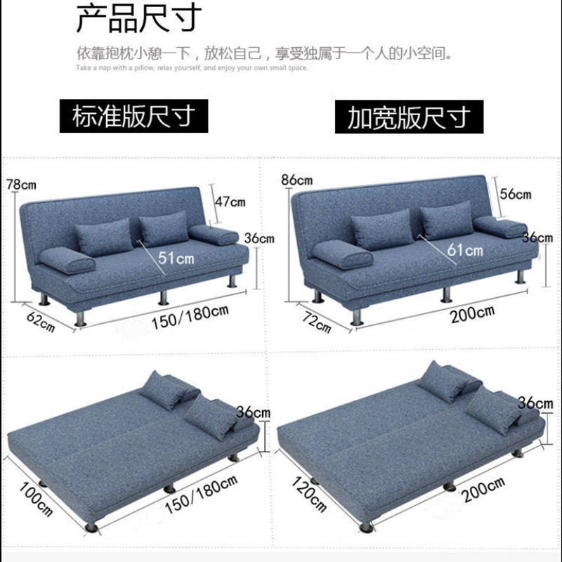 Sofá perezoso multifuncional de tela simple extraíble y lavable Apartamento pequeño Sala de estar doble Casa de alquiler Sofá cama plegable