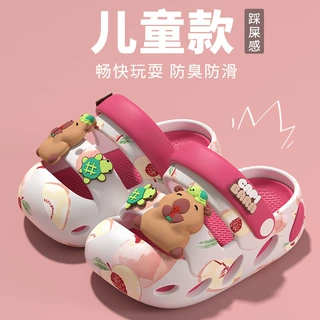 儿童拖鞋男童洞洞鞋女童2026新款小孩防滑凉拖卡皮巴拉eva凉拖鞋