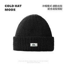 巴拉克拉法帽秋冬季复古黑色保暖毛线帽子男士头套针织帽面罩冷帽