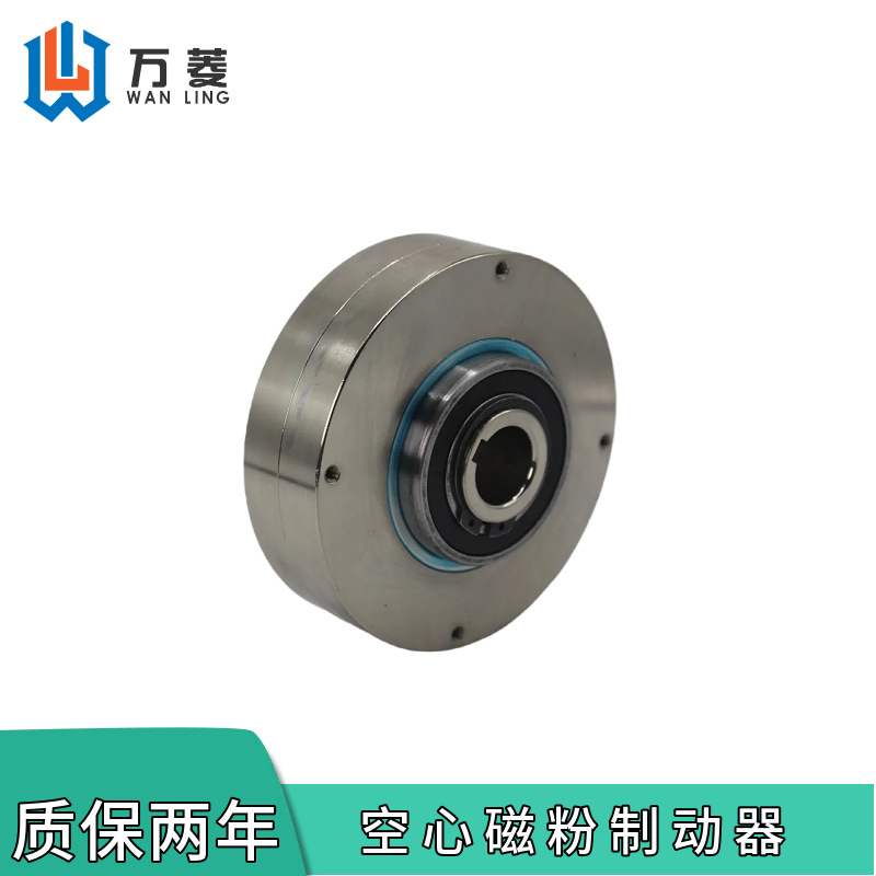 微型空心制动器超薄口罩机放卷刹车制动器万菱张力控制电磁电机