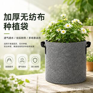 �羳�Ӻ�ë������͸����ֲ������grow bags�o�����Nֲ���F؛���l