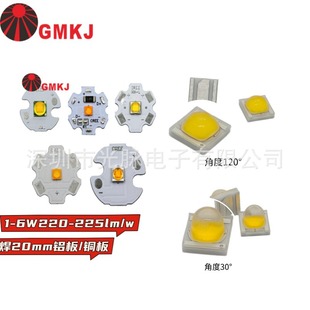 ���}GMKJ�NƬ����LED����R3����̨�􏊹����Ͳ���3535 3W 6W