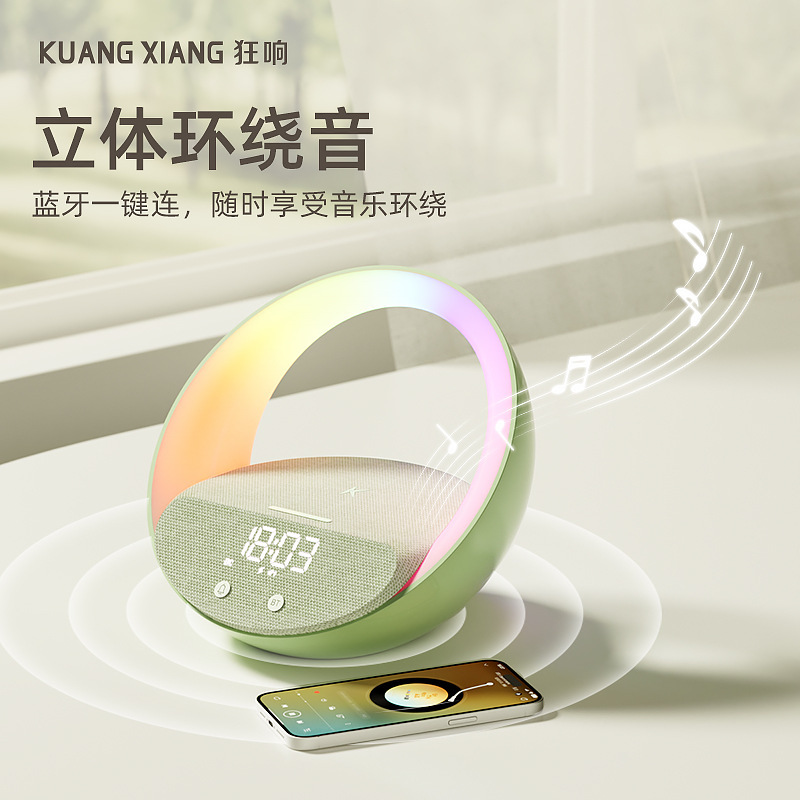 携帯電話ワイヤレス充電器 Bluetoothスピーカー 寝室ベッドサイド スマート雰囲気ナイトライト テーブルランプ ギフト|undefined