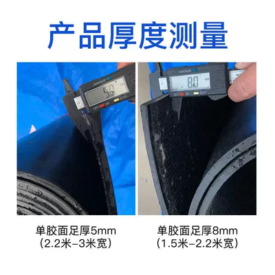 Rubber Mat Conveyor Belt Floor | Avtomobil döşəmə paspasları