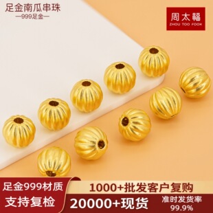 ���999�ŷ��Ϲ��D�\���S��ɢ��DIY�ִ�������龎�K���ֱ�����l