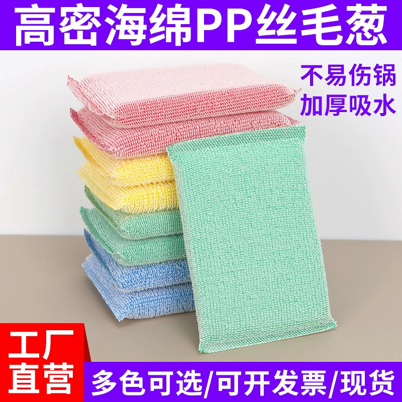 Кроссбордер Скраб Король кухонная Cleaning Cloth губчатая блок-зуб Sponge Cleaning Cloth Cleaning Cloth