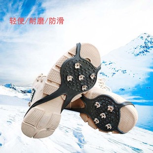 Factory Direct Sales Outdoor Silicone Shoe Covers Anti-Skating Snow Climbing Spikes Mountaineering Snow Claws Simple 5-Tooth Crampons