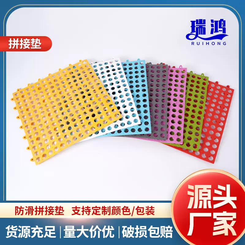 可裁剪浴室防摔拼接地垫批发 游泳池卫生间镂空隔水防滑垫拼接式