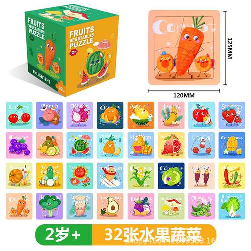 Official Educational Jigsaw Puzzles for 3 to 6-Year-Old Children, Toddler Toys Suitable for Boys and Girls Aged 4-5-7, with a Base Plate and Assistance Picture