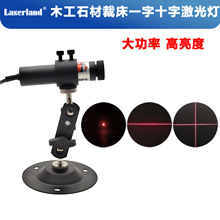 点一字十字线红外线激光红光印花对格标线器服装布料裁床定位灯