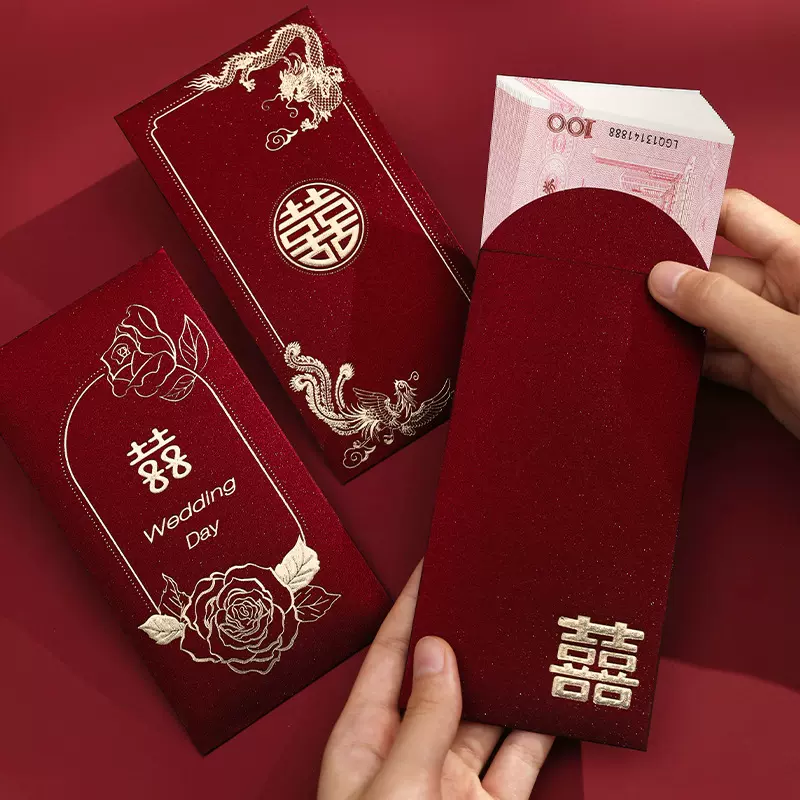 结婚红包新婚随礼烫金磨砂千元利是封中式婚礼订婚改口红包袋批发