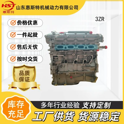 3Zr mühərriki Toyota Corolla, Alphard, Camry və Toyota H üçün