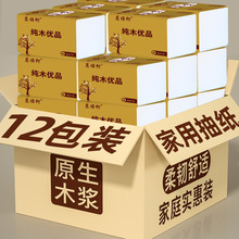 12���鼈��ɫ���ò��ּ������b�S�����l�l��������ͽ������l���]