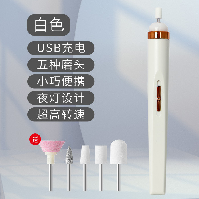 ミニ電動ネイルポリッシャー、小型ツール、ネイルリムーバー、マニキュアマシン、ポータブル電動爪切り、ネイルポリッシャー|undefined