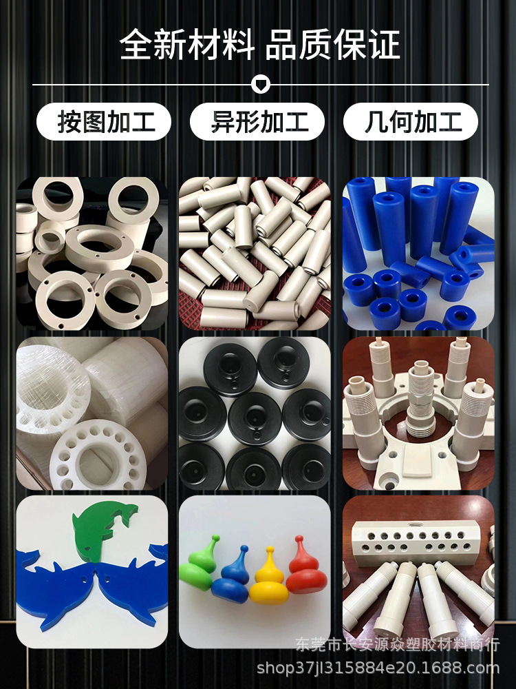 耐磨尼龙板加工聚酰胺板PA66尼龙板方块PA6尼龙耐磨长条雕刻切割