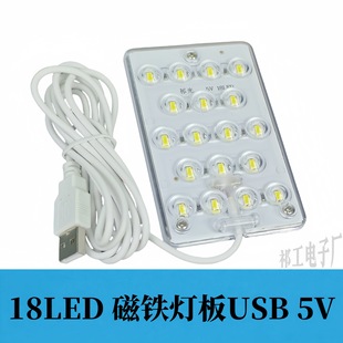 USB Lamp with Magnetic Suction 5V Power Bank Power Outage Emergency College Dormitory Reading Led White Light Source Lighting Desk Lamp Board