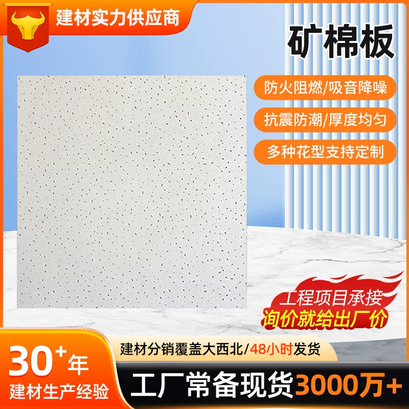 Ceiling thermos, decorations, wholesale