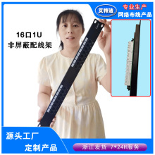 �ҹ��S���16��1U�������侀��ģ�K�������aƷ
