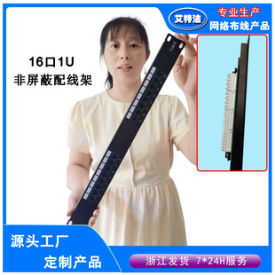 �ҹ��S���16��1U�������侀��ģ�K�������aƷ