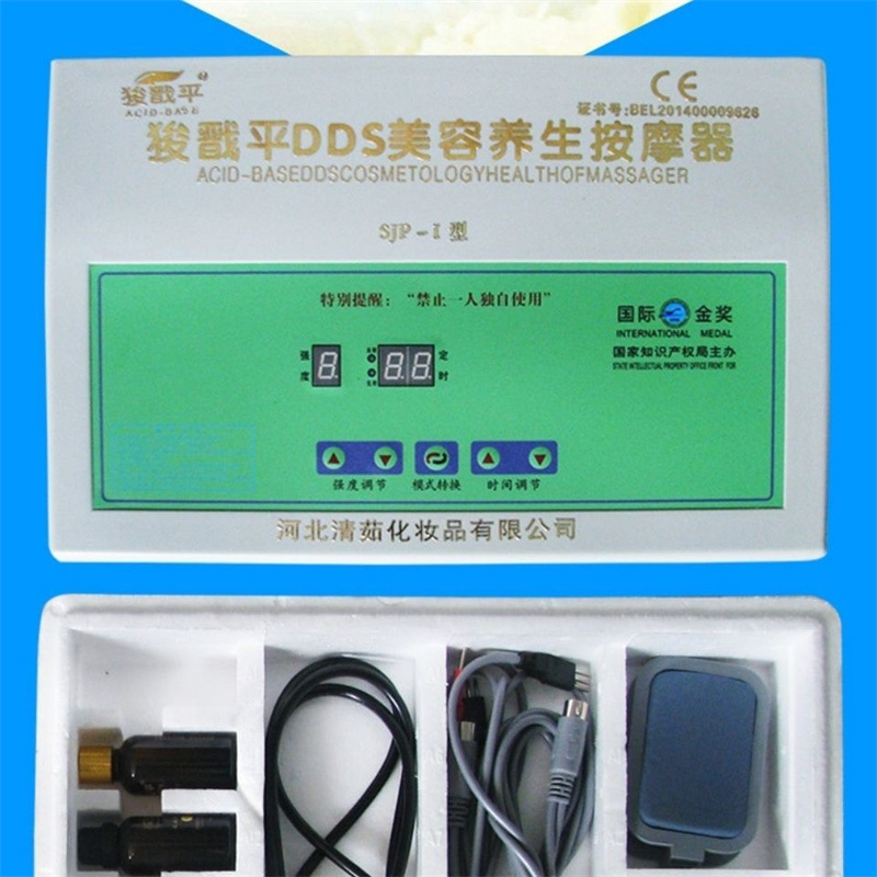 Hualin Fifth Generation Acid-Base Flat Dds Bioelectric Massager Human Body Massager