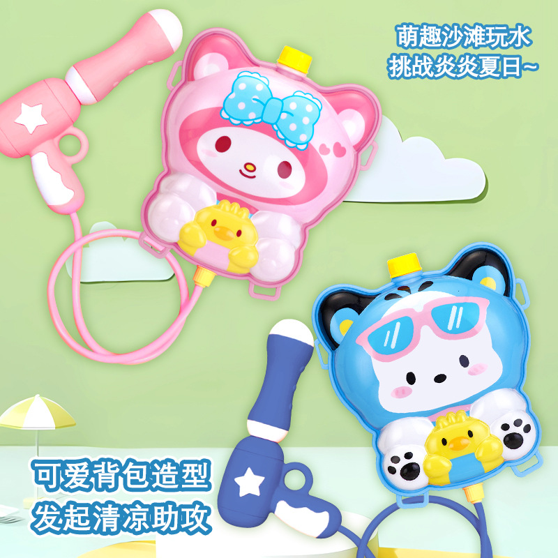 Nueva red red mochila pistola de agua Pacha perro de gran capacidad para niños y niñas de verano armas mágicas de guerra de agua para niños