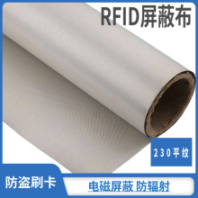rfid���β���늲����Iˢ���������ﲼ��ݗ�������֙C��̖���β���