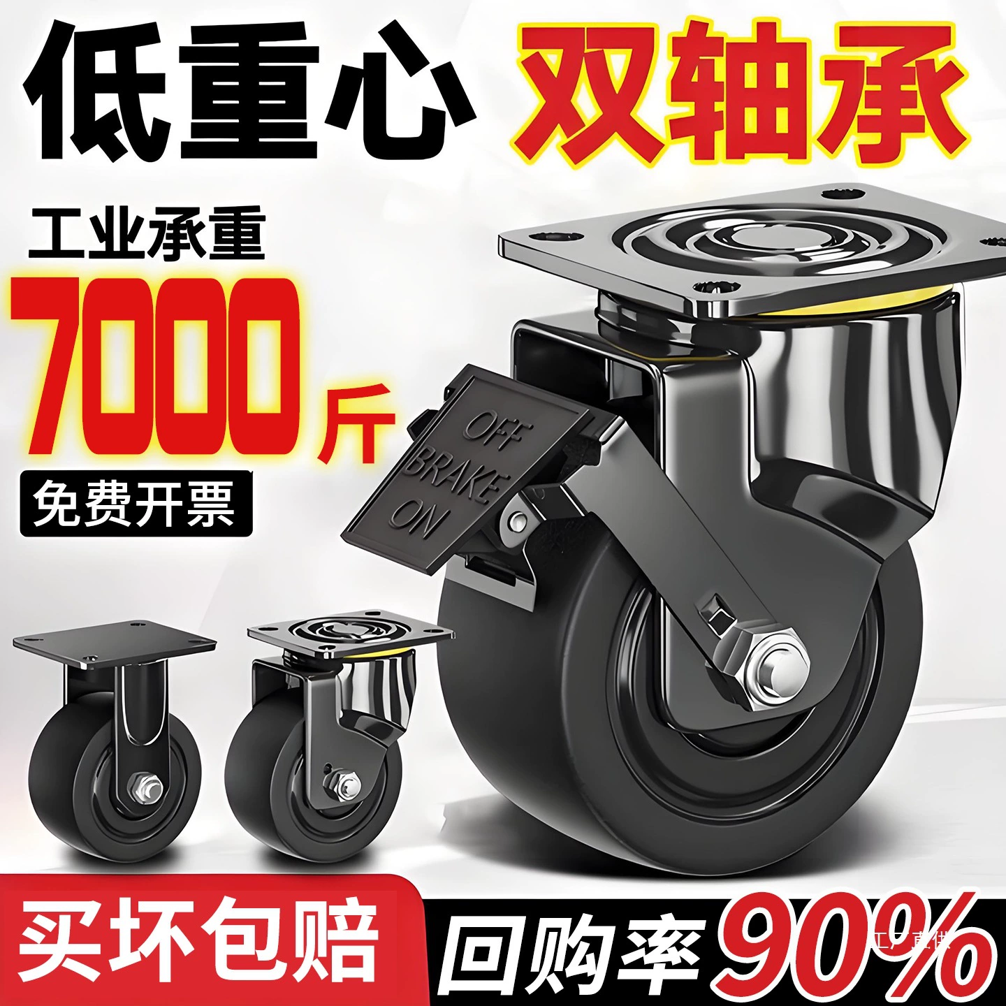 Сверхмощные поворотные колеса на 2inch 3inch градусов с низким центром тяжести, несущие нейлоновые колеса, грузоподъемность 3 Xin Xia.