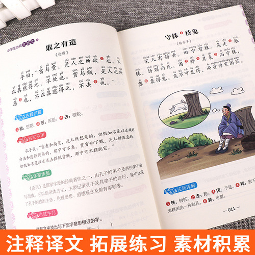 Mind map version of ancient Chinese poetry that primary school students must memorize 75+80 poems, classical Chinese language reading comprehension and understanding of small ancient documents