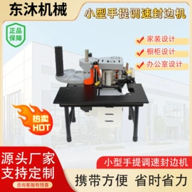 木工机械;升降台