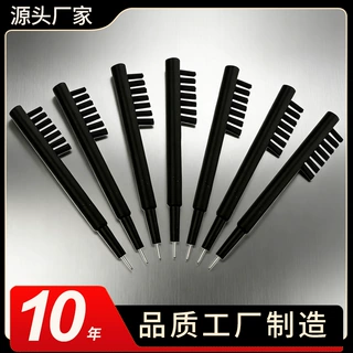 助听器 配件清洁毛刷U型钩调声音大小带磁铁 助听器毛刷