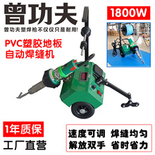 PVC���z�ԄӺ��p���C���z�ذ庸����ë��@����؟���PVC��������