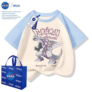 NASA��ͨ���ɉ�ͯ�bƴ�Ӷ���2026�ļ���ͨ��·�恆ӡ����������