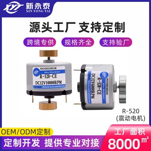 �羳���� R-520����늙C΢��ֱ��늙C���p���͈A�Ϳ��x��Ħ�R�_
