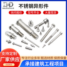 ���ͼ����� 304���P䓾��ܼӹ� CNC���ؙC�ӹ� �ǘ˼�