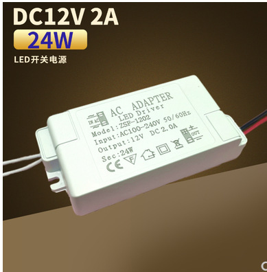 批发开关电源DC12V led灯带灯条直流变压器广告灯箱柜台6W12W18W|ms