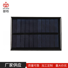厂家供应63.5x94.5 玻璃层压板 滴胶太阳能板 太阳板太阳能板组件