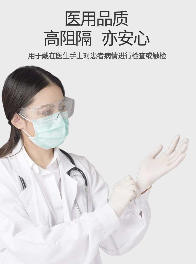 白色医用手套详情_10.jpg