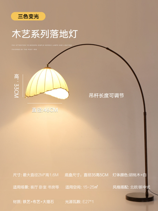Ins百シワフロアランプ北欧リビングソファーランプ軽豪華創意無線充電書斎読書立式電気スタンド|undefined