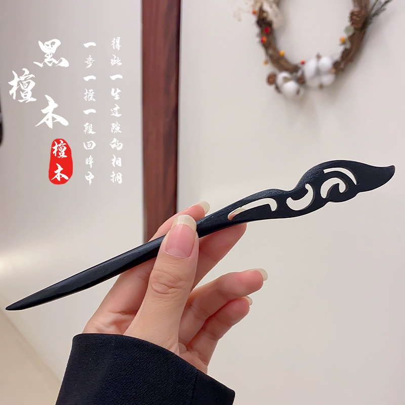 Chinese-style Hairpin, Ebony Sandalwood, 20 cm, Modern Elegant Floral Design