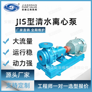 JIS�r���ˮ����ˮ�x�ıò��P䓹�ȳ�ˮ�Cѭ�h��sˮ��