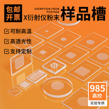 XRD��Ʒ�� xrd�d��Ƭ X����x��ĩ ���ΈA�ο� ������