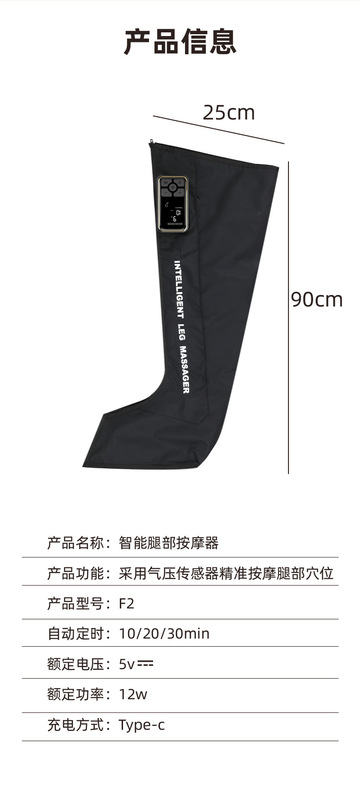 跨境腿部按摩器电动气压足部空气波美腿仪多功能腿部肌肉按摩仪|undefined