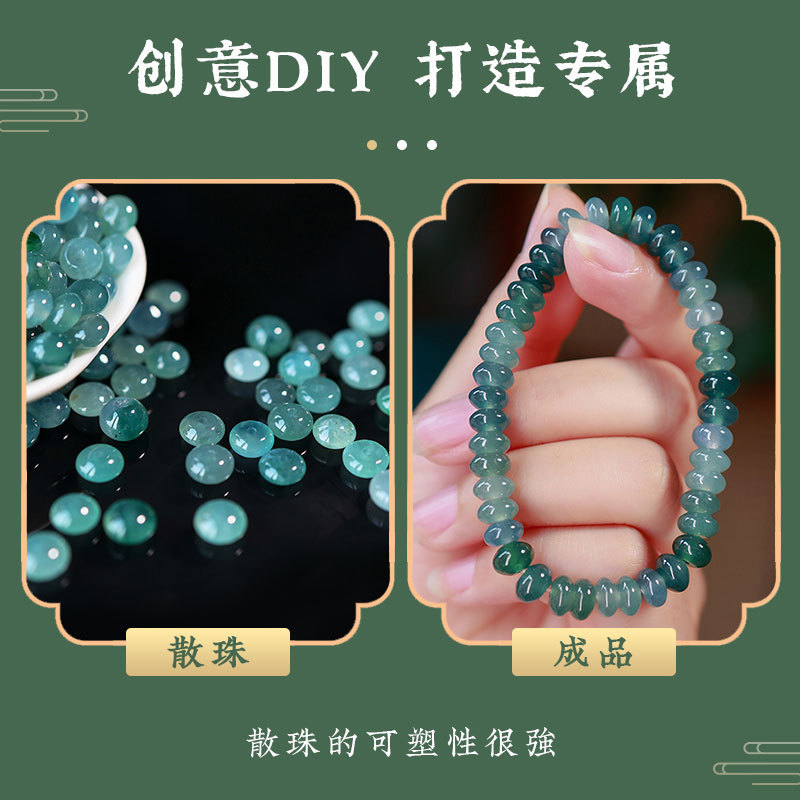 エメラルドビーズビーズビーズビーズ手串diyアクセサリー材料氷種青い水そろばんビーズブレスレットアクセサリーアクセサリー|undefined