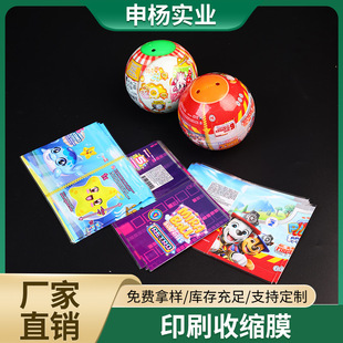 ���PET��sĤOPSӡˢ�տsĤPVC�t�������տsĤ���b�ܷ�Ĥ�ӹ��S