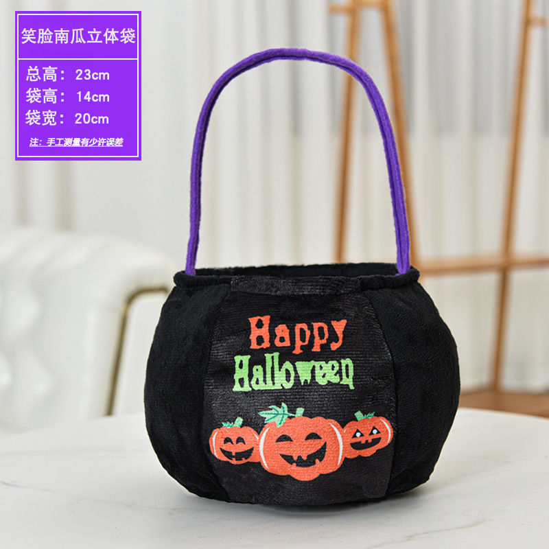 ハロウィーン装飾道具手提げカボチャ袋キャンディー袋不織布立体プレゼント袋かぼちゃリュックサック|undefined