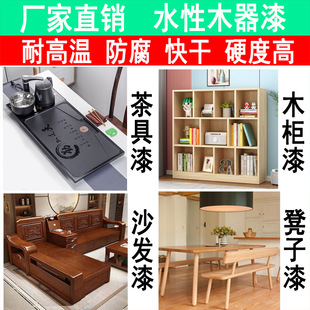 ����ˮ��ľ�����͸ߜز�P��ľ�������̨�Ҿ߷������ṤˇƷ�T��