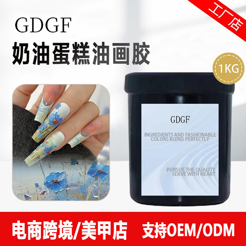 Cream Cake Oil Painting Glue Kilogram Hot Style 2025 Popular Color No-Wash Texture Nail Polish Glue for Nail Salons