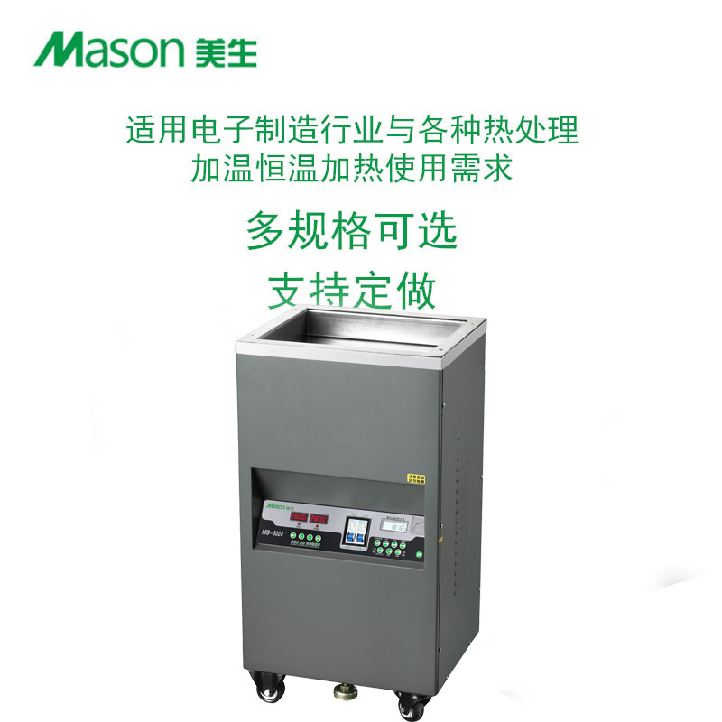 MS-3024主页图4