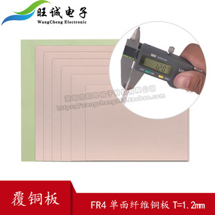 1.2MM PCB�����w�S���~�� ���wFR4 �f�ð� ����5*7*10*15*20*30