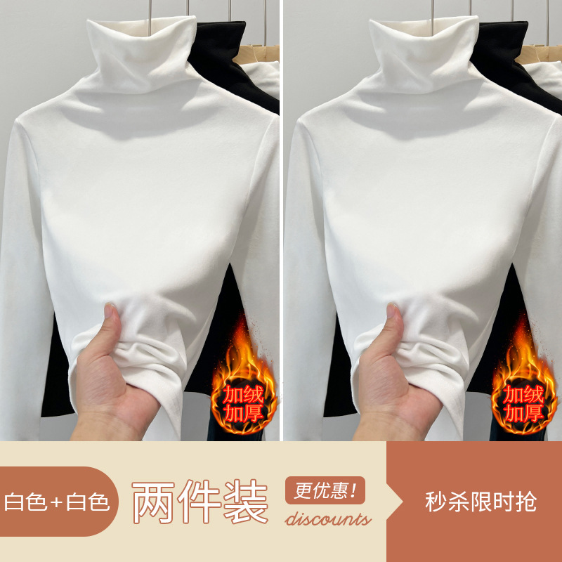 화이트 + 화이트 [터틀넥]